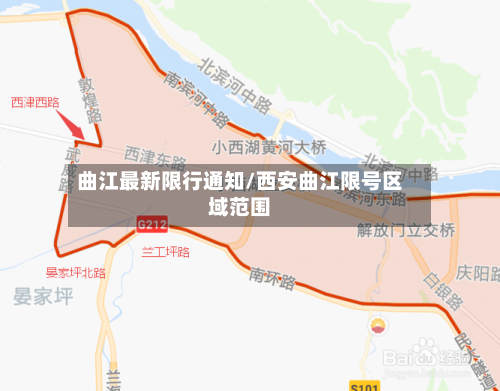 曲江最新限行通知/西安曲江限号区域范围